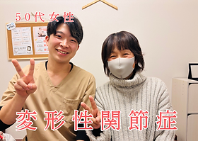 足のあげにくさ.png